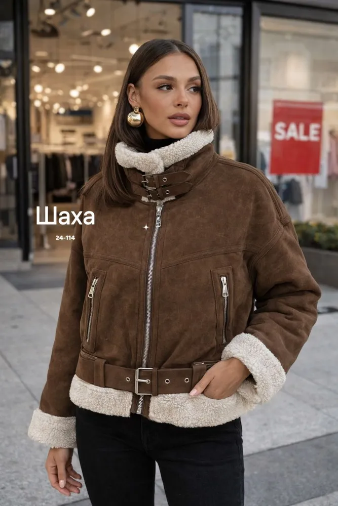 Дубленка 7370206 Fabrika