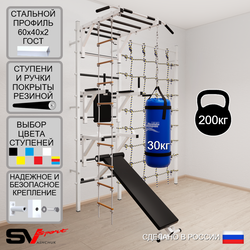 Шведская стенка Sv Sport усиленная 66230 (Турник рукоход/Брусья/Стойка/Скамья/Лестница/Цепь/Мешок 30кг/Канатный лаз)