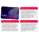 Эротический набор для двоих Ахи-вздохи (Цвет: разноцветный)