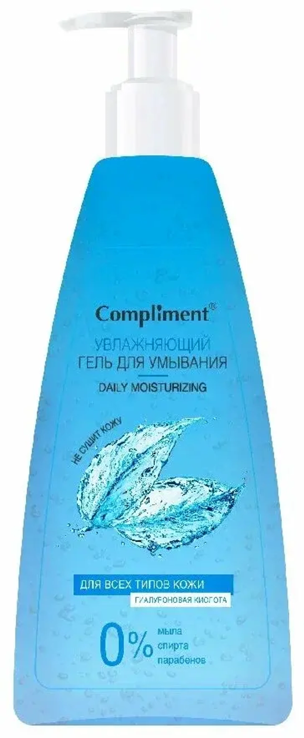 Compliment Гель для умывания Увлажняющий с гиалуроновой кислотой 250мл