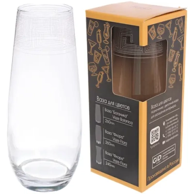 Ваза гравированная 260 мм «Лабиринт» в упаковке G43267/01