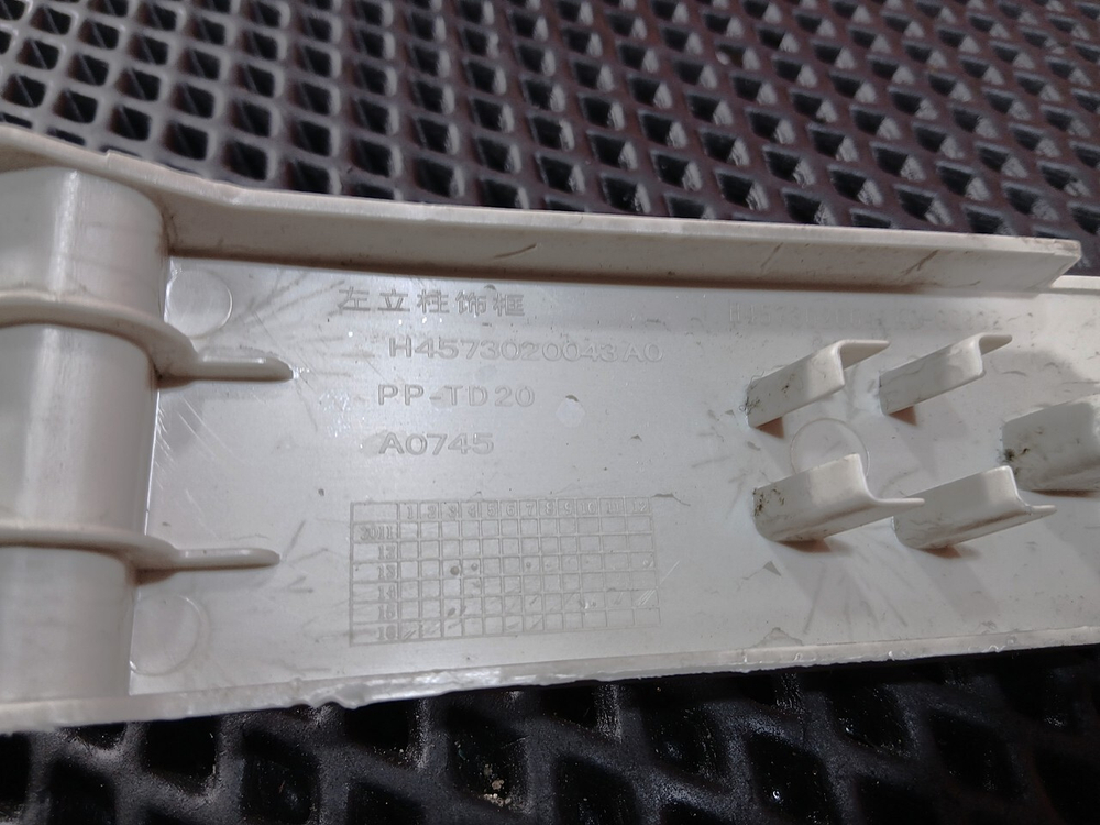 Накладка верхней консоли