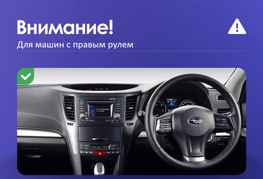 Магнитола для Subaru Legacy 5, Outback 4 2009-2014 (правый руль) - FarCar BM9-2K-7184RS монитор 9.5" 2K QLED на Android 14, TS10, 4+32Гб, CarPlay, 4G SIM-слот