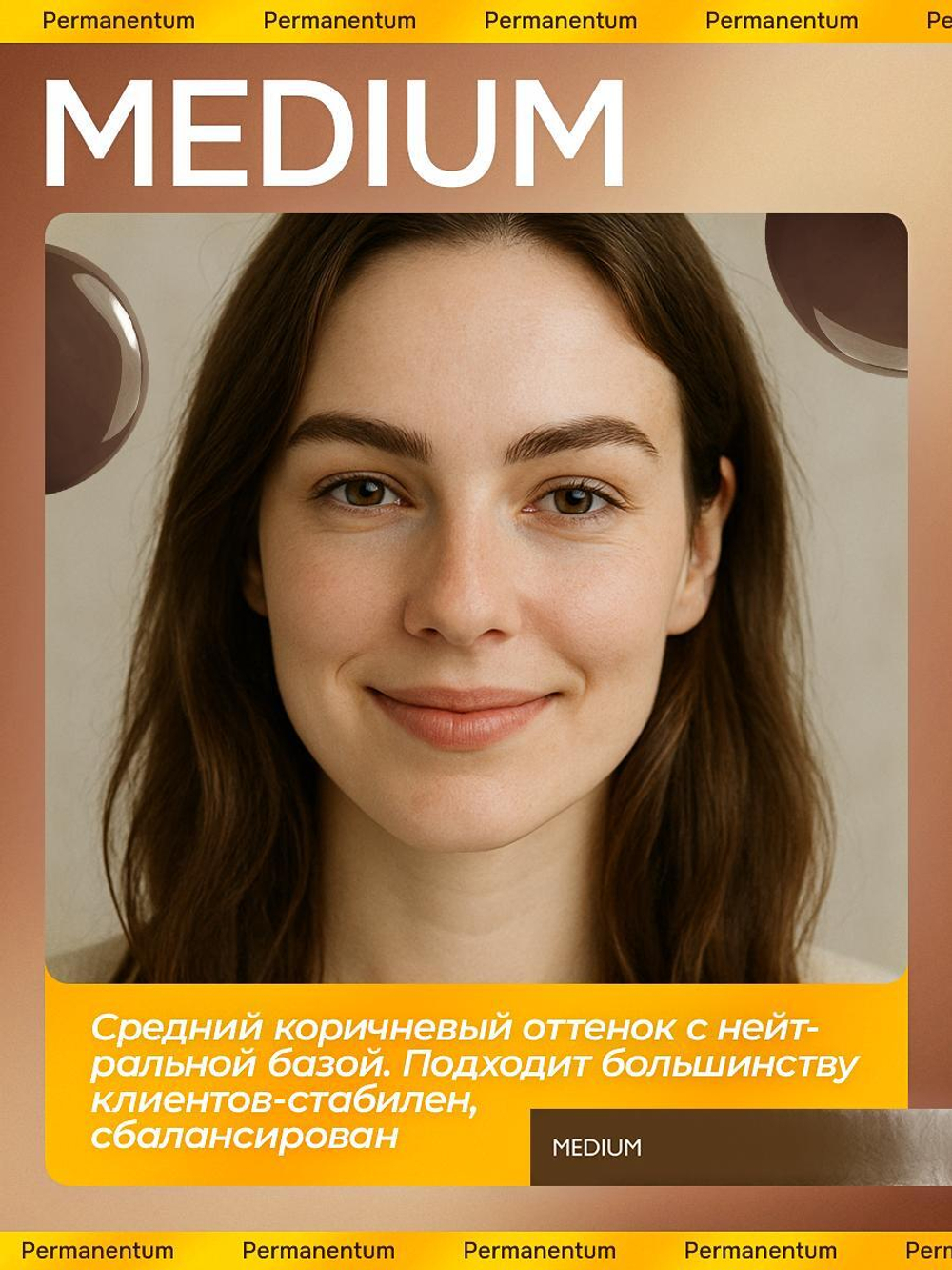 Пигмент FACE MEDIUM