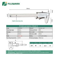 FUJIWARA Штангенциркуль 150 мм 0-150 мм