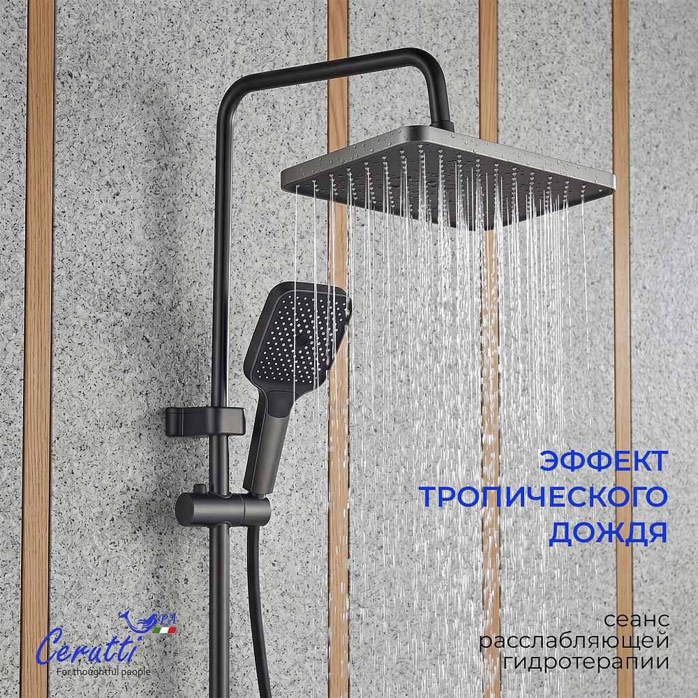 Душевая стойка Ceruttispa ТОРЕ (TORE) цвет графит, с LED подсветкой
