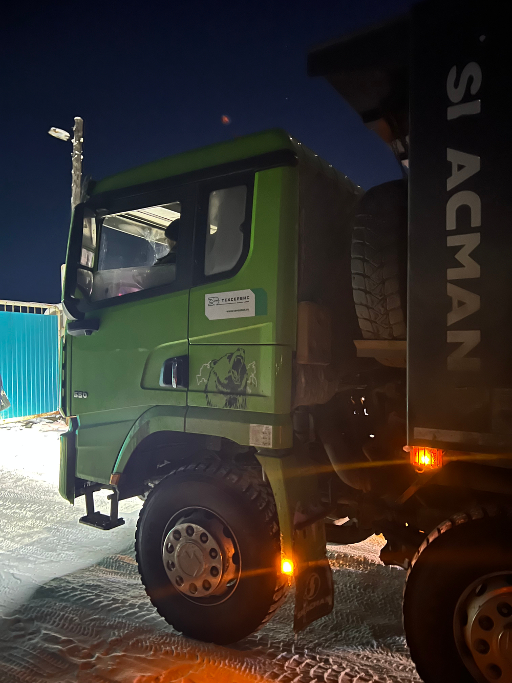 Shacman (Shaanxi) SX* 8x4 Самосвал SX331863366 (Дизельный, 12,5 л, 551 л.с., МТ)