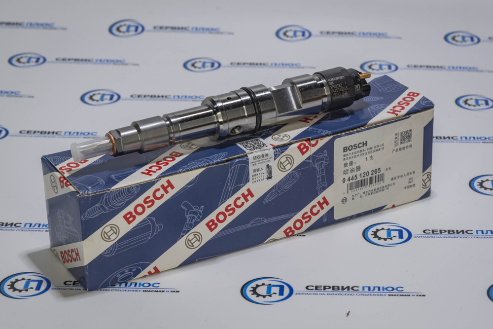 Форсунка 0445120265 612630090001