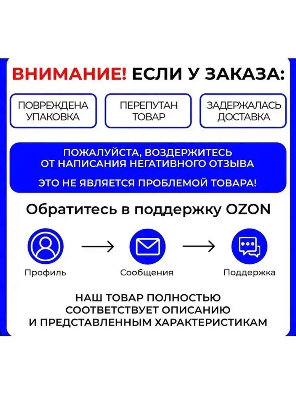 Штангенциркуль 0.01-10 мм
