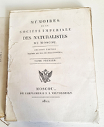 "Memoires de la societe imperiale des naturalistes de Moscou T. 1, 3, 5 (Воспоминания Московского Императорского Общества естествоиспытателей)". 1817 г.