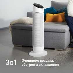 Колонный тепловентилятор Tefal Silent Comfort 3in1 HE8120F0