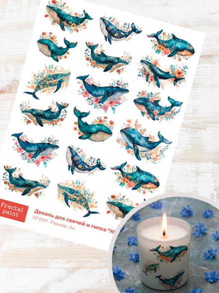 Трансфер переводной - декаль для свечей и гипса киты 009
