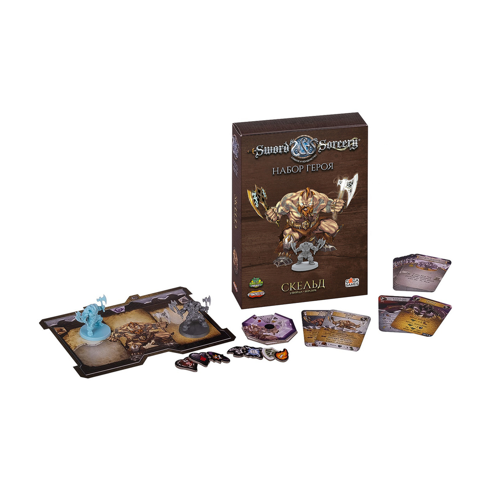 Клинок и Колдовство. Набор героя: Скельд