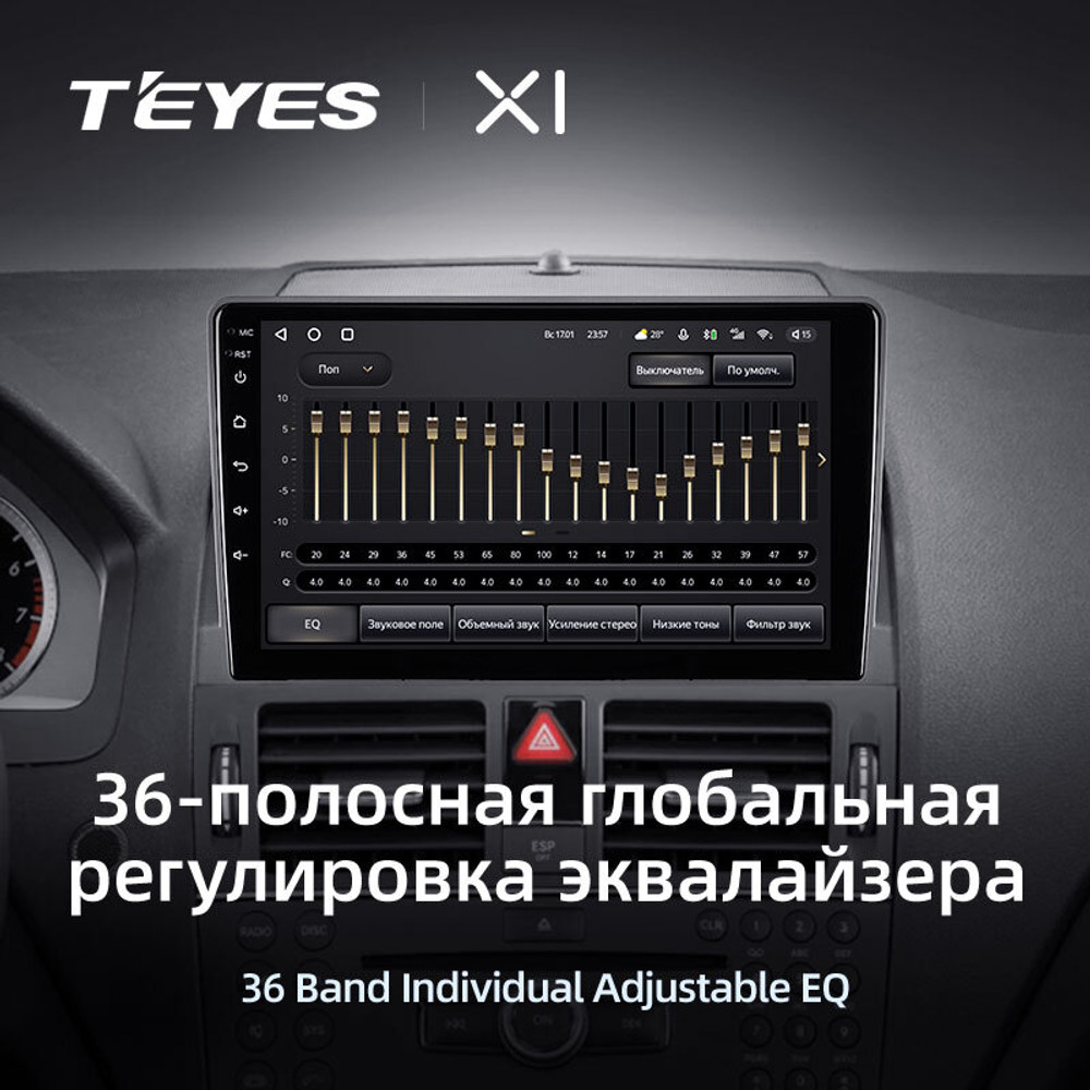 Teyes X1 9"для Mercedes-Benz С-Class 3 2006-2011