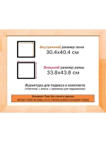 Рама для картин и фотографий 30x40