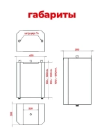 Бак выносной для теплообменника вертикальный 60 л, AISI 439 1,0 мм