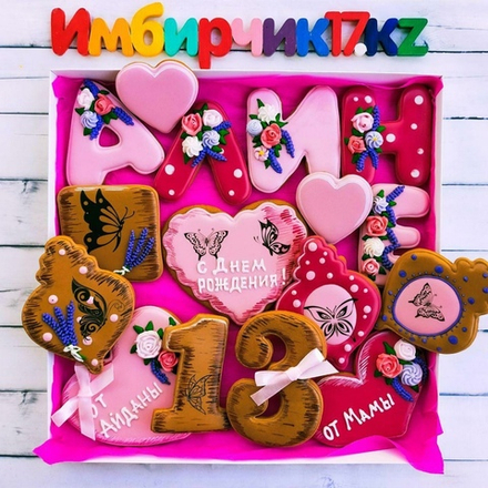 Имбирные пряники Имена Алина
