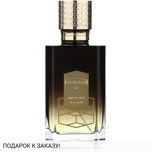 Ex Nihilo Amber Sky