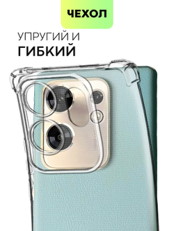 Чехол BROSCORP для Infinix Zero 30 4G (арт.INF-ZERO30(4G)-HARD-TPU-TRANSPARENT )