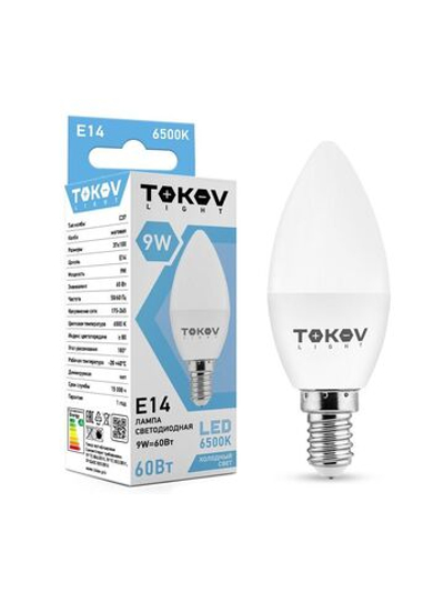 Лампа светодиодная 9Вт С37 6500К Е14 176-264В (TKL) TOKOV ELECTRIC TKL-C37-E14-9-6.5K