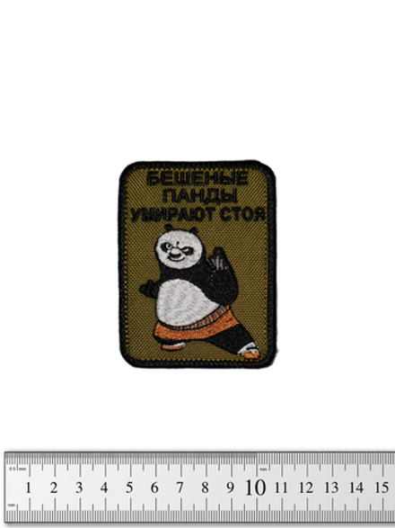 Шеврон Бешеные панды умирают стоя вышивка