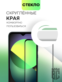 Защитное стекло BROSCORP для Nokia C30 оптом (арт. NK-C30-FSP-GLASS-BLACK)