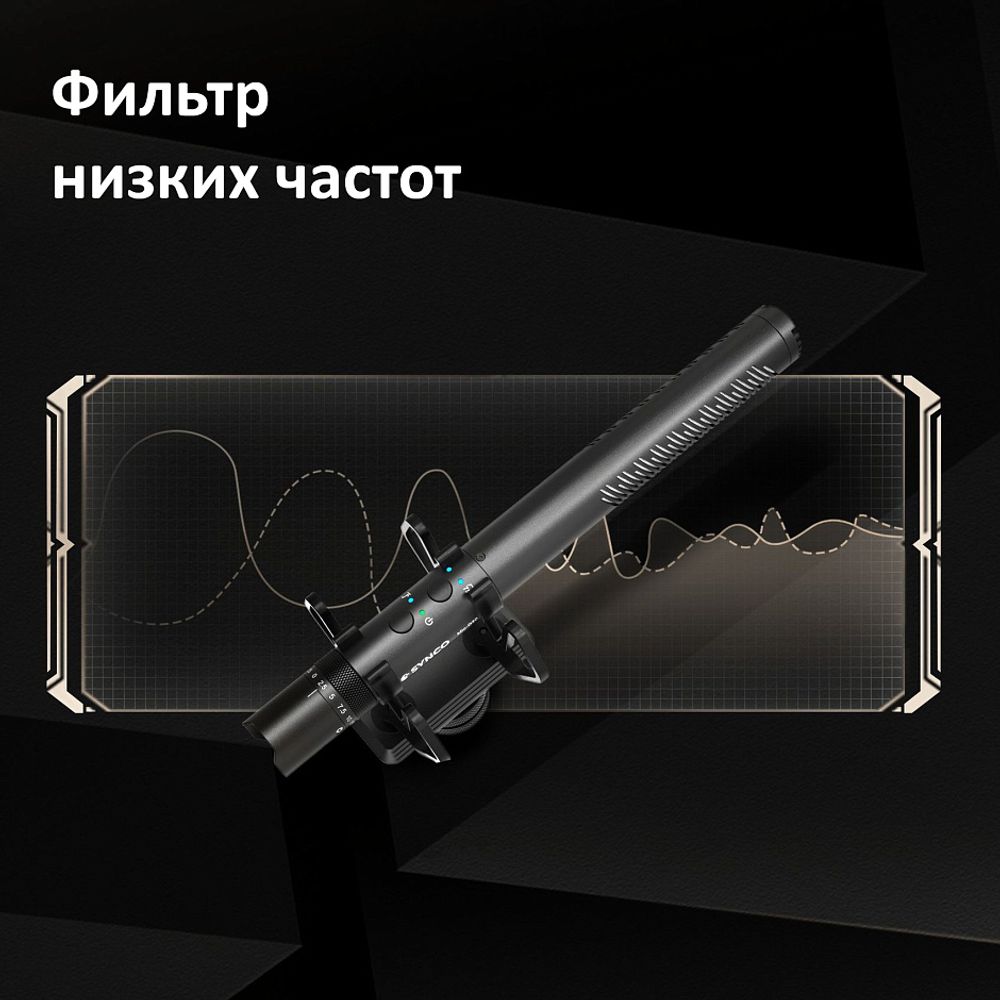 SYNCO Mic-D30
