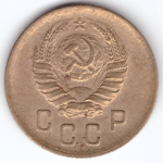 2 копейки 1940 VF-