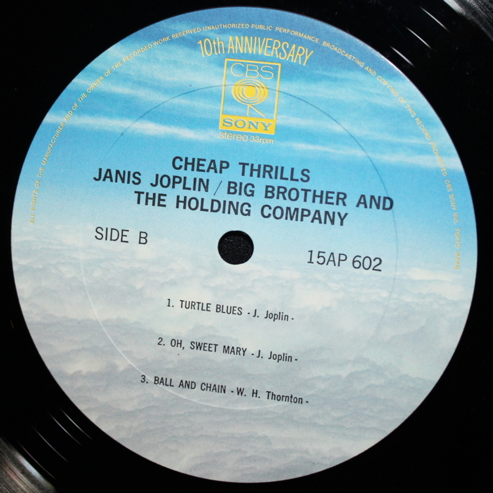 Big Brother & The Holding Company / Cheap Thrills (LP)