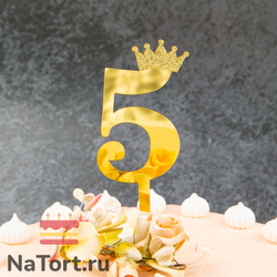 Топпер акриловый  «Цифра 5» (10,5 см, золотой)