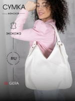 Сумка женская большая через плечо классическая
