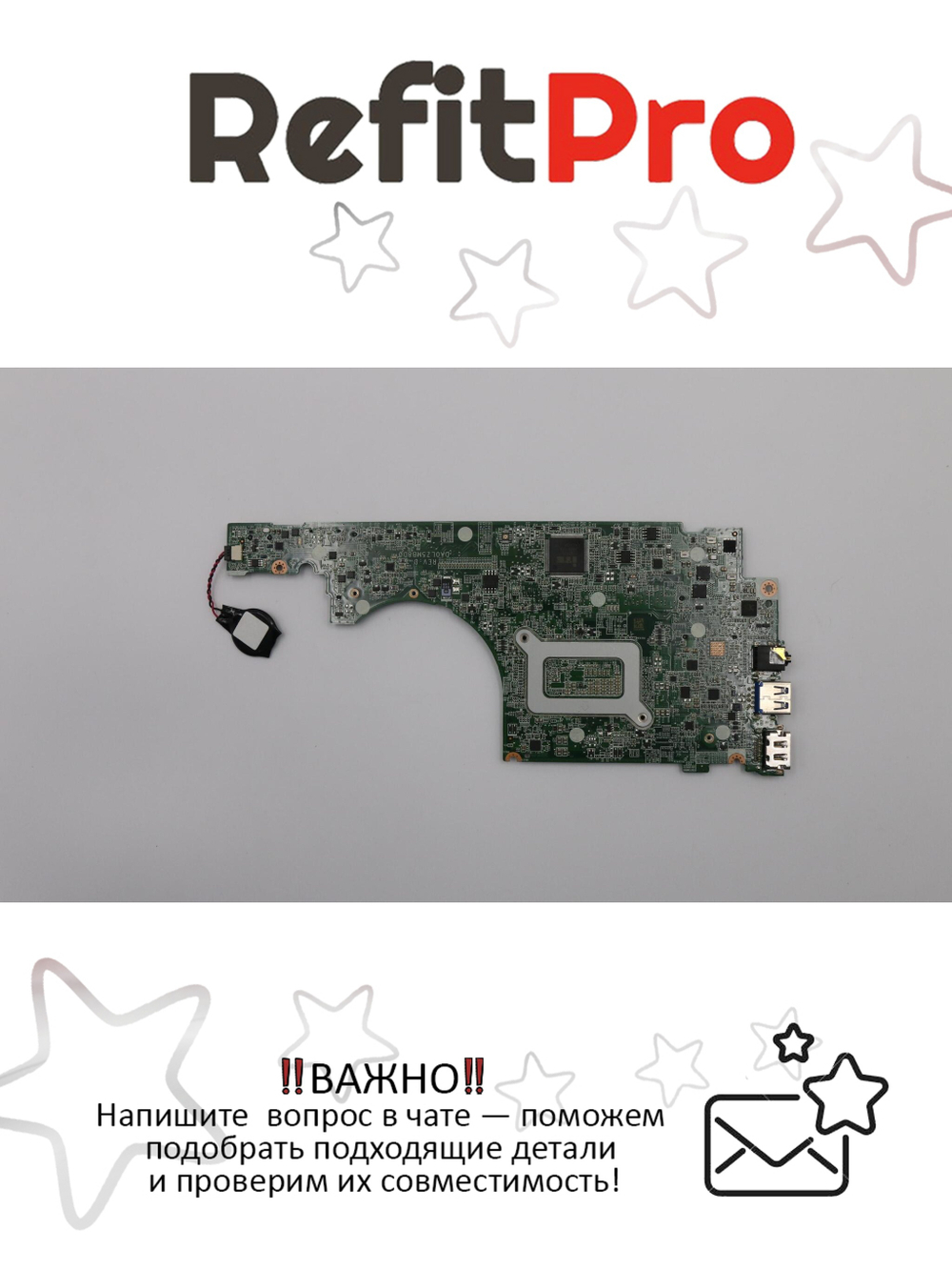 Материнская плата для ноутбука Lenovo U330P MBI3-4030U 19G UMAWCPUVOL PRO SP (5B20G16359), оригинал