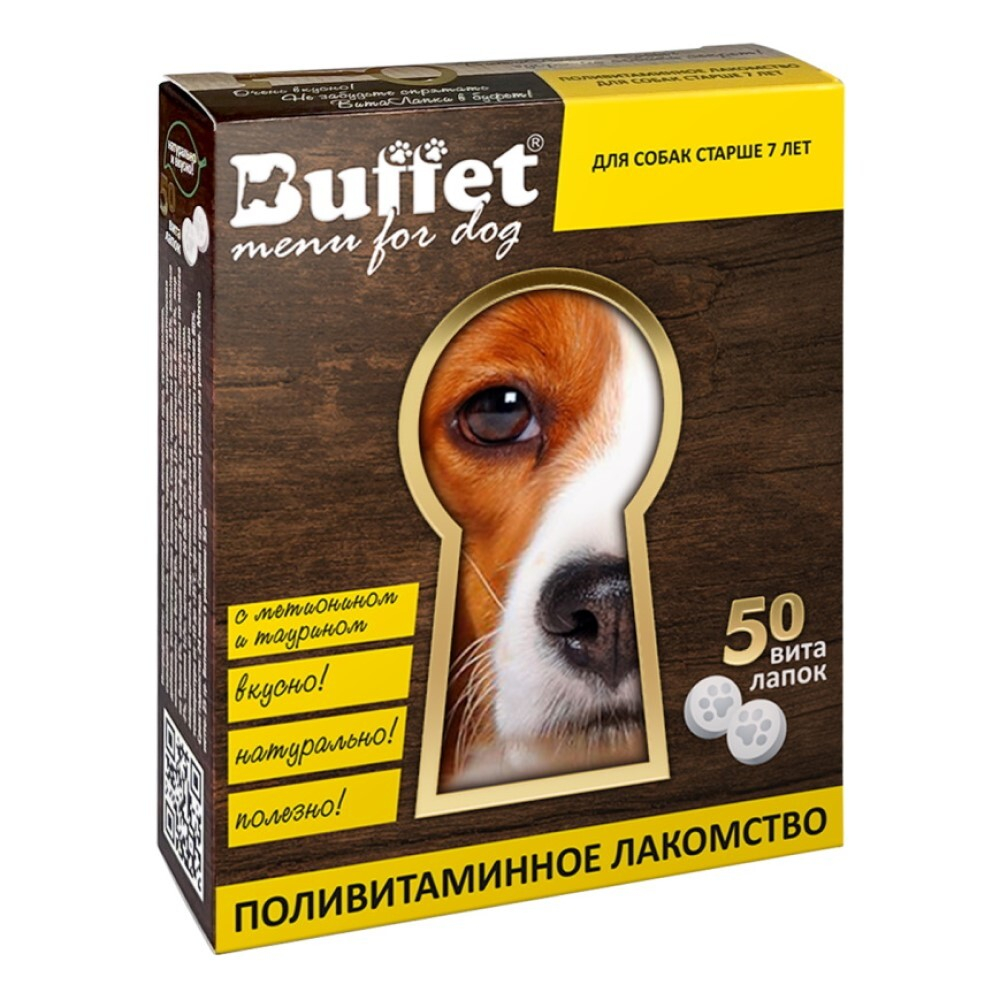 Лакомство поливитаминное 50 таб - для собак старше 7 лет (Buffet ВитаЛапки)