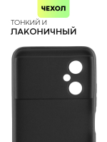 Чехол BROSCORP для Poco M4 5G оптом (арт. XM-POCOM4(5G)-COLOURFUL-BLACK)