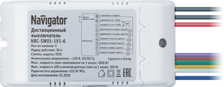 Выключатель Navigator 61 761 NRC-SW01-1V1-6 с пультом, 6 каналов, 6х1000Вт