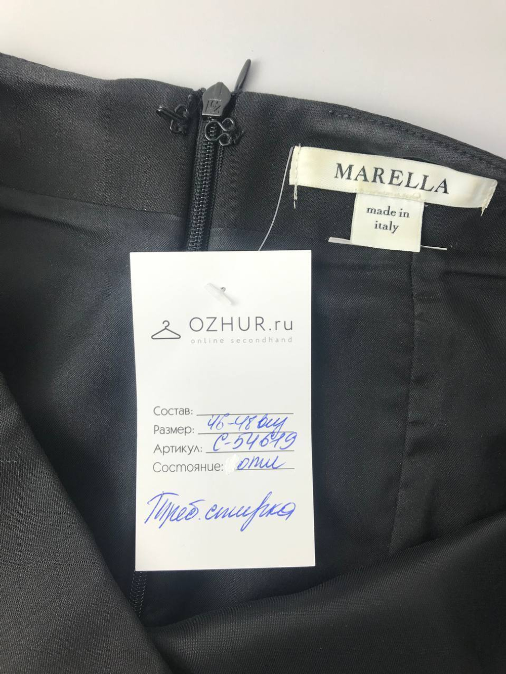 Юбка Marella классика 46-48 размер