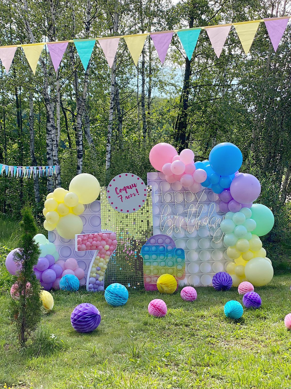 Pastel POP IT Party