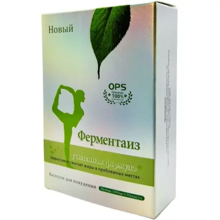 Ферментаиз Новые капсулы для похудения с усиленной формулой