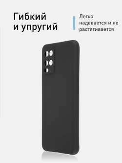 Чехол ROSCO для OPPO A54 оптом (арт. OPPO-A54-COLOURFUL-BLACK)