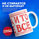 Кружка с именем Максим, 330мл, 1шт.