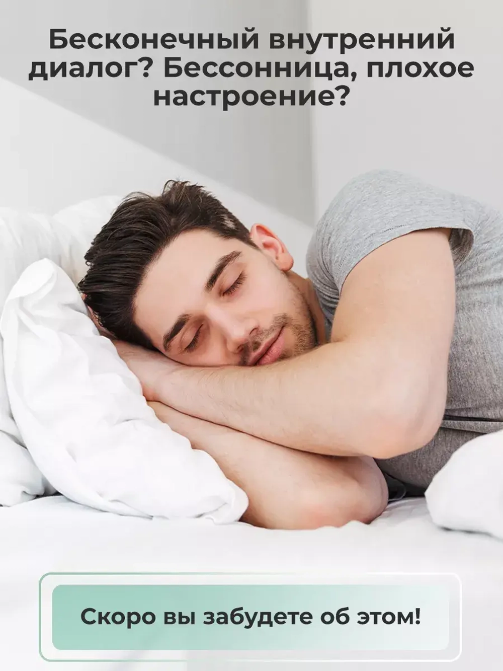 Ежовик Гребенчатый Мицелий 60 капсул
