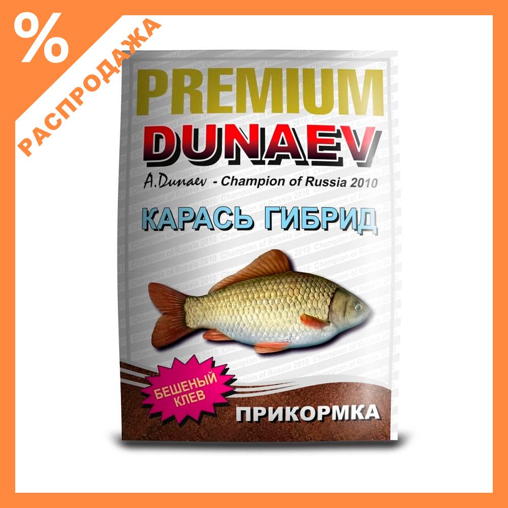 Прикормка Dunaev Премиум 1кг