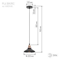 Светильник подвесной ЭРА PL4 BK/RC под лампу E27 высота плафона 80мм подвеса 800мм черный/медь | Подвесы в стиле LOFT