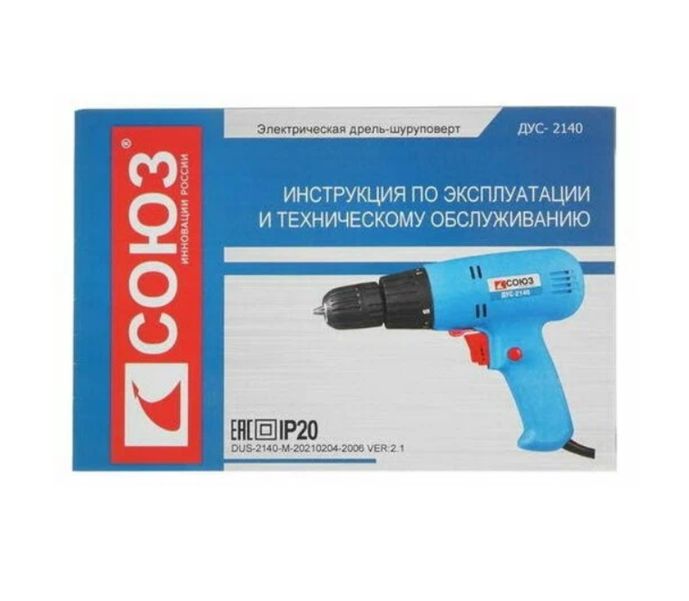 Дрель-шуруповерт СОЮЗ ДУС-2140