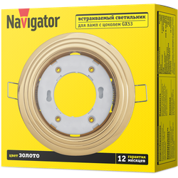 Светильник Navigator 93 038 NGX-R6-002-GX53 (2 Круга золото)