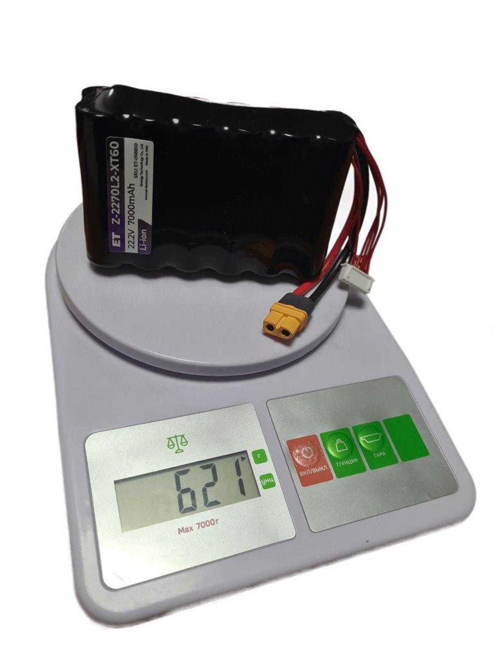 Аккумулятор Z-2270L2-XT60