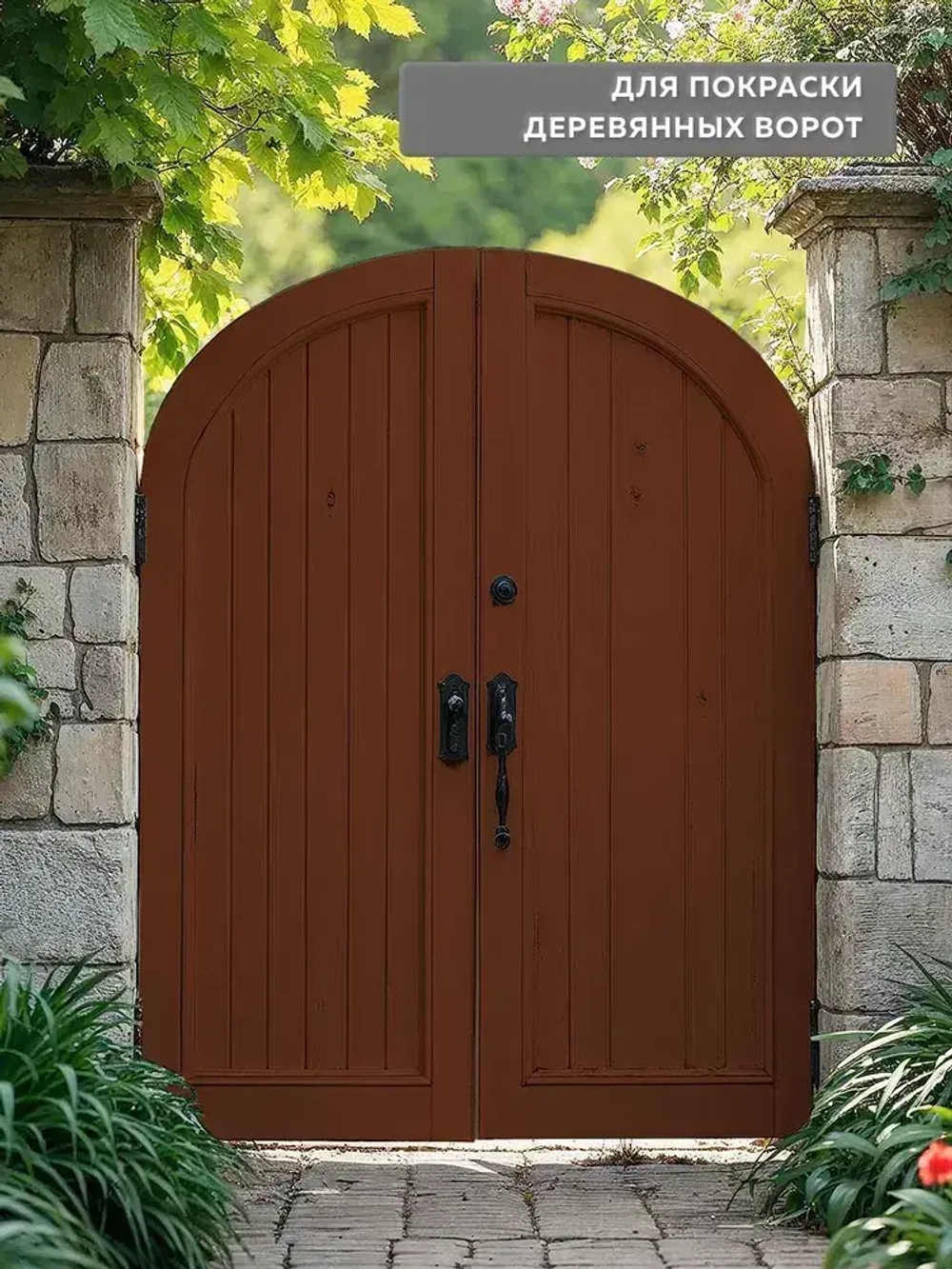 Грунт эмаль по ржавчине 3 в 1 FARBITEX, Краска по ржавчине для металла, по дереву, быстросохнущая, глянцевая, шоколадный, 0.8 кг