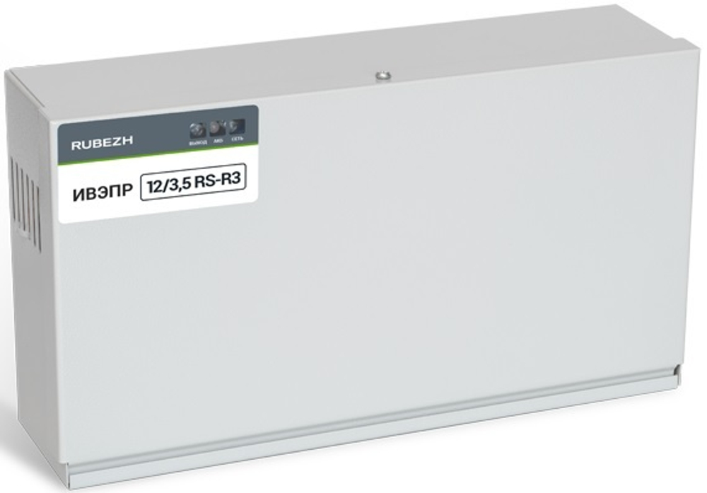 Источник питания  Рубеж ИВЭПР 12/3,5 RS-R3 2х12 БР