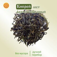 Иван-чай (кипрей) ферментированный.