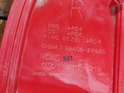 ПТФ задний правый Kia Sorento 2 (XM) 12-20 Б/У Оригинал 924062P850